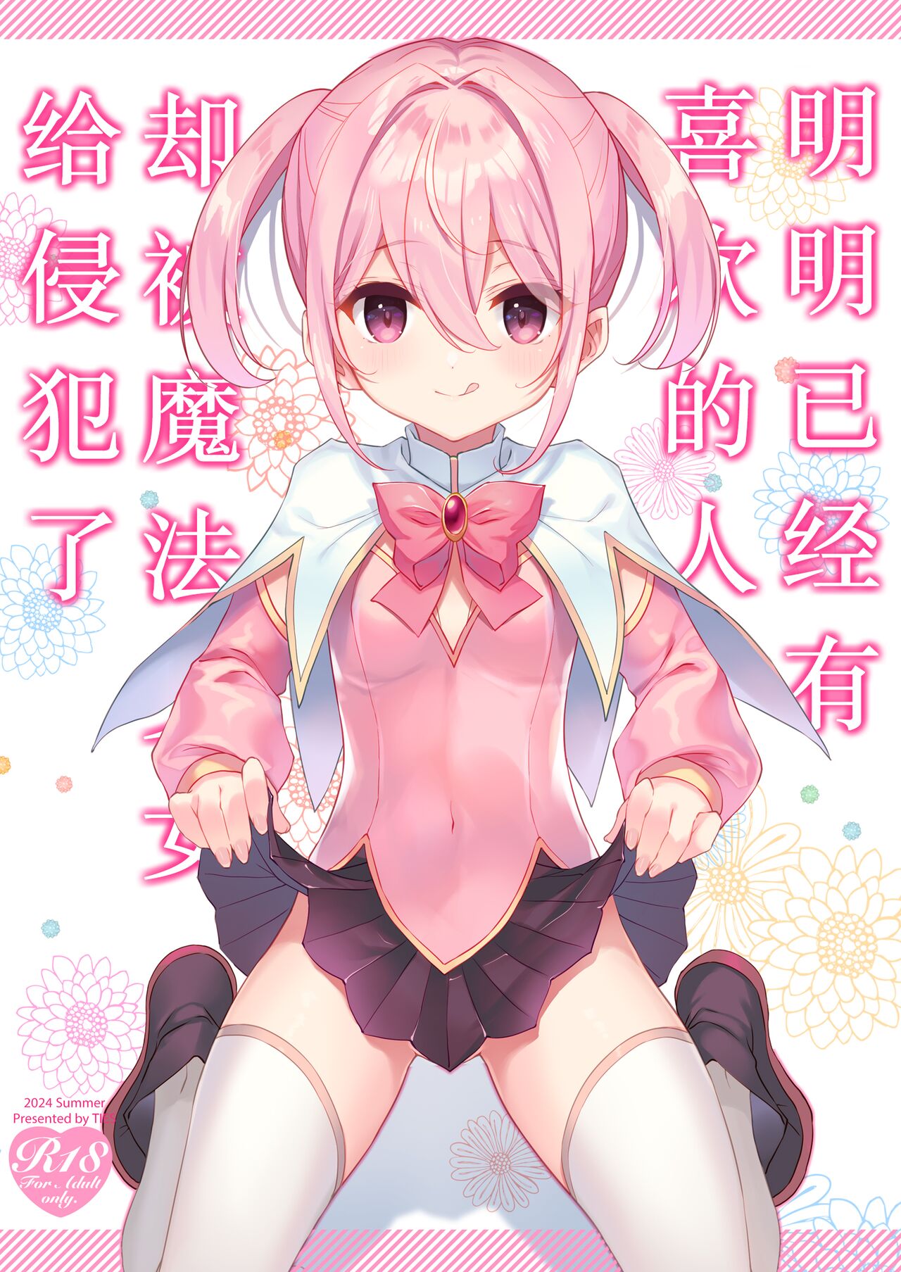 Preview 1
