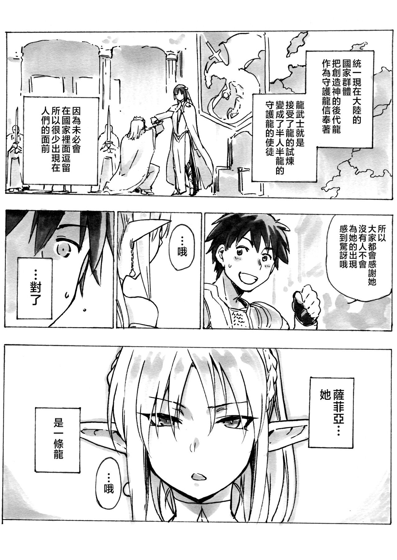 試讀預覽 2