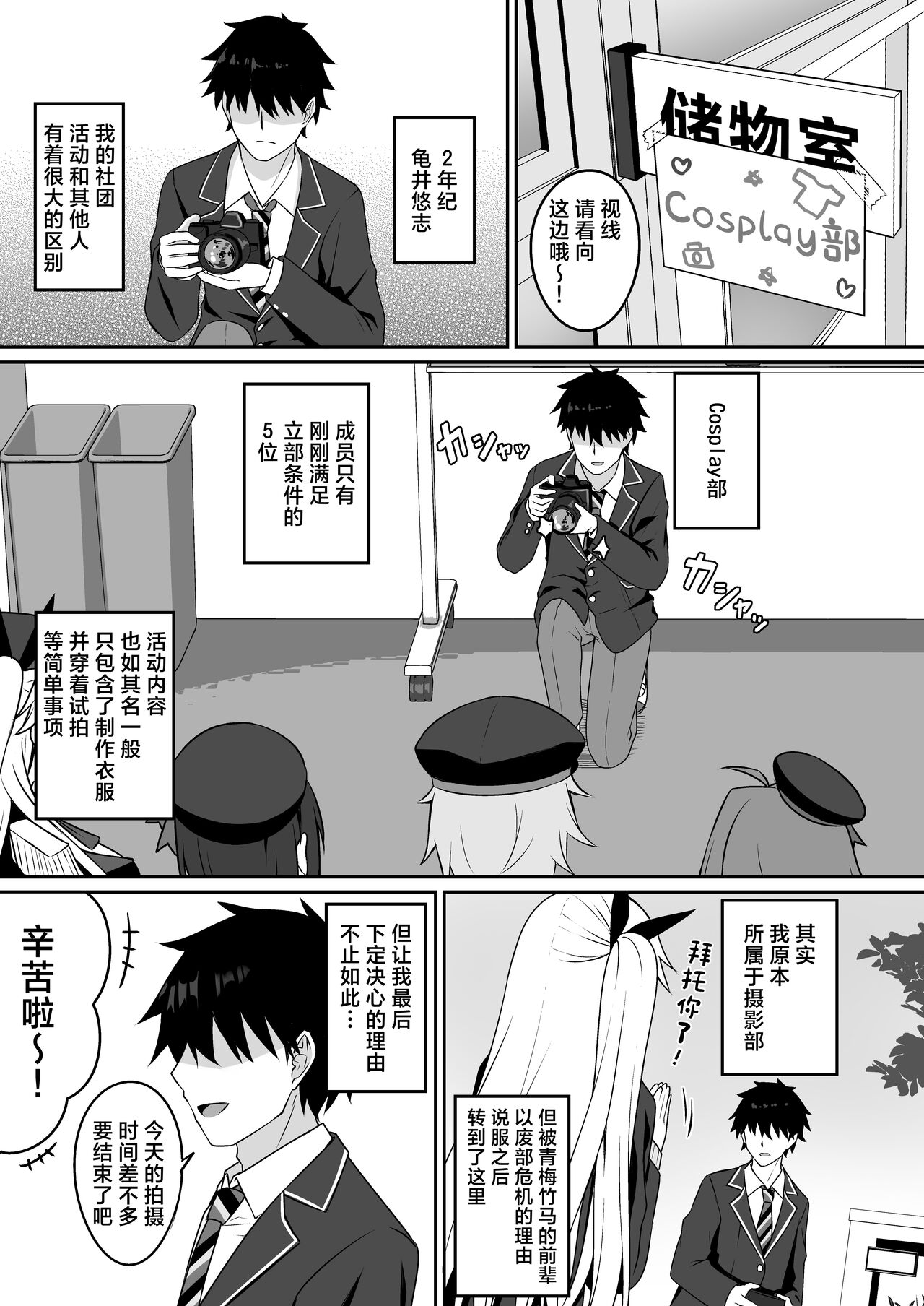 Preview 2