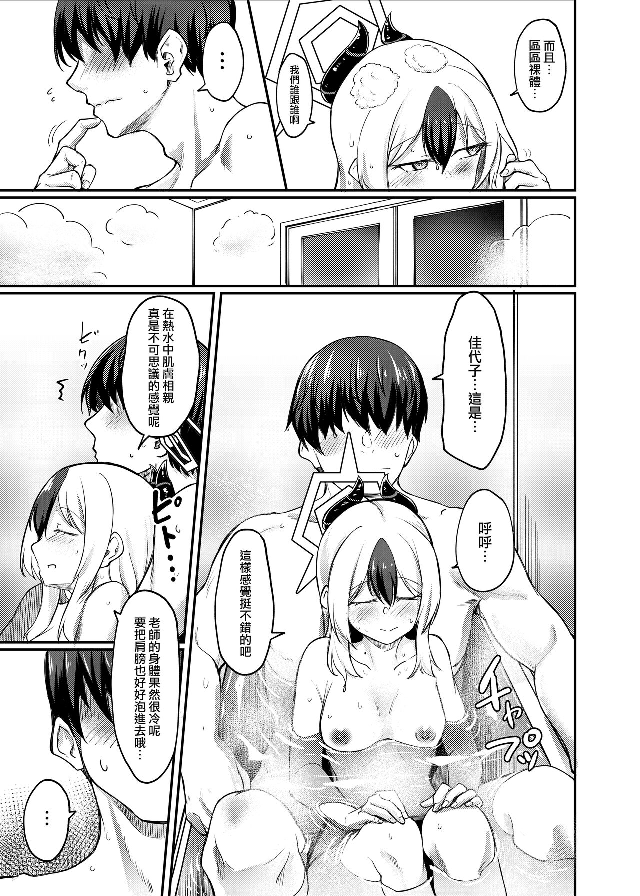 試讀預覽 6