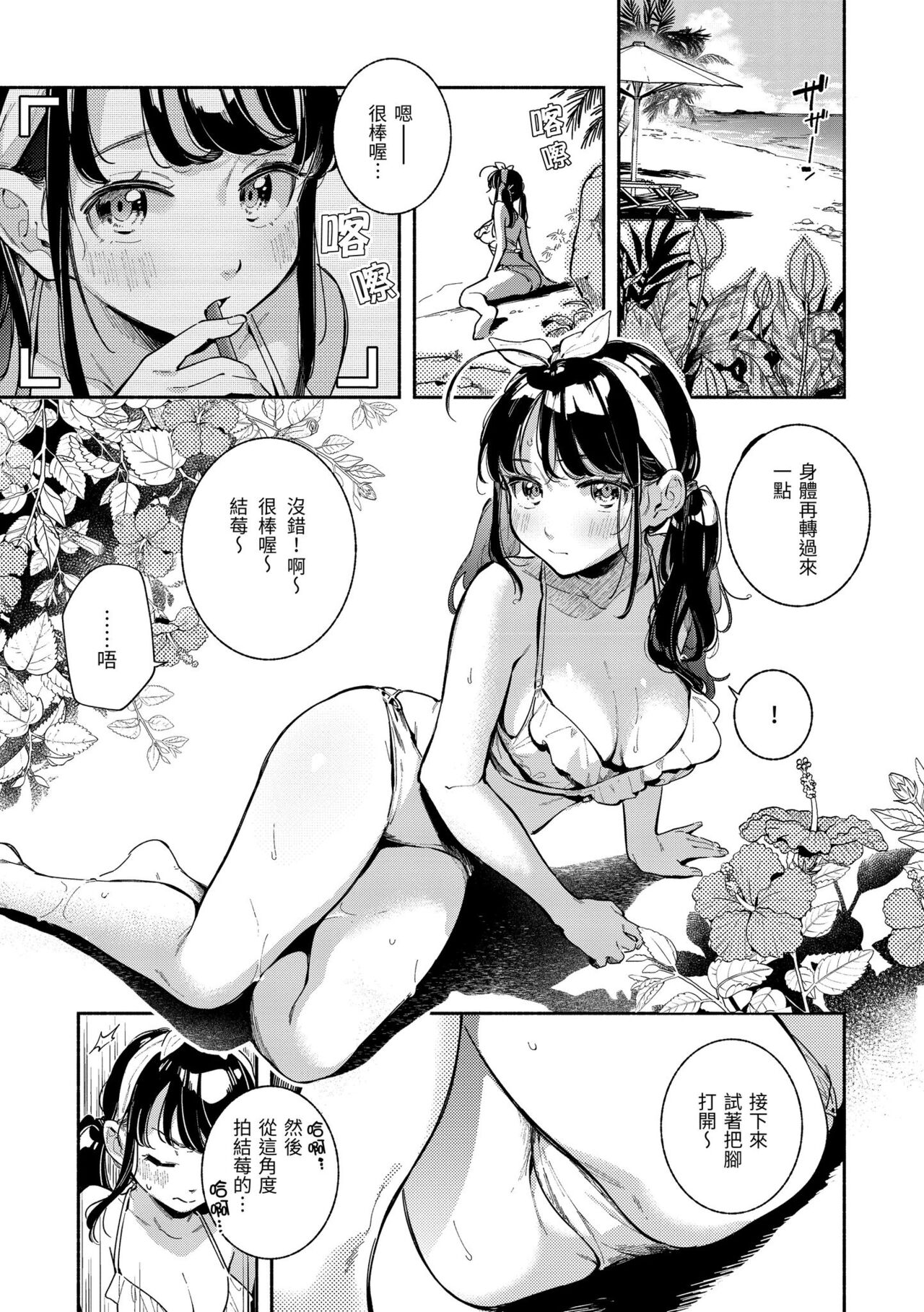 Preview 5