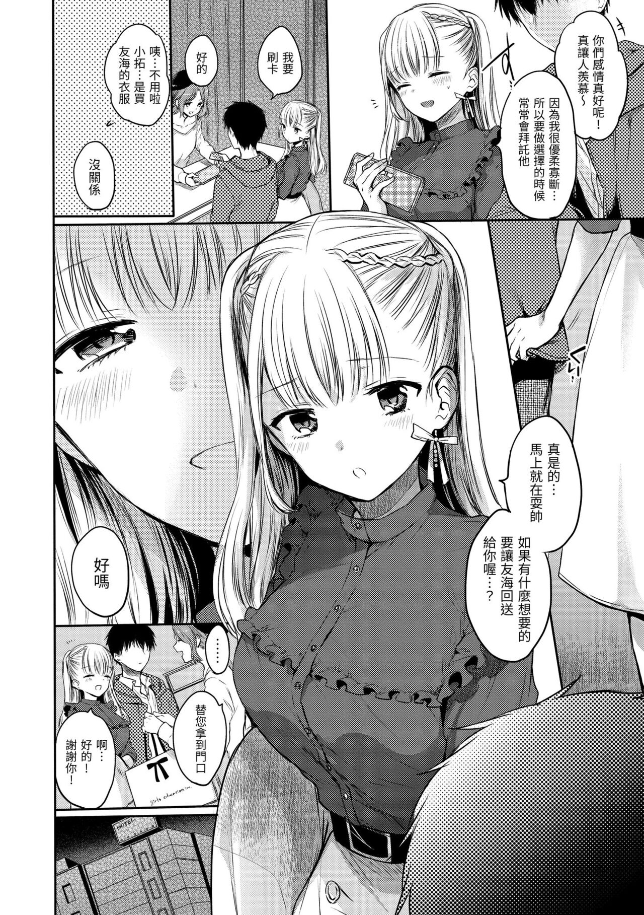 試讀預覽 6
