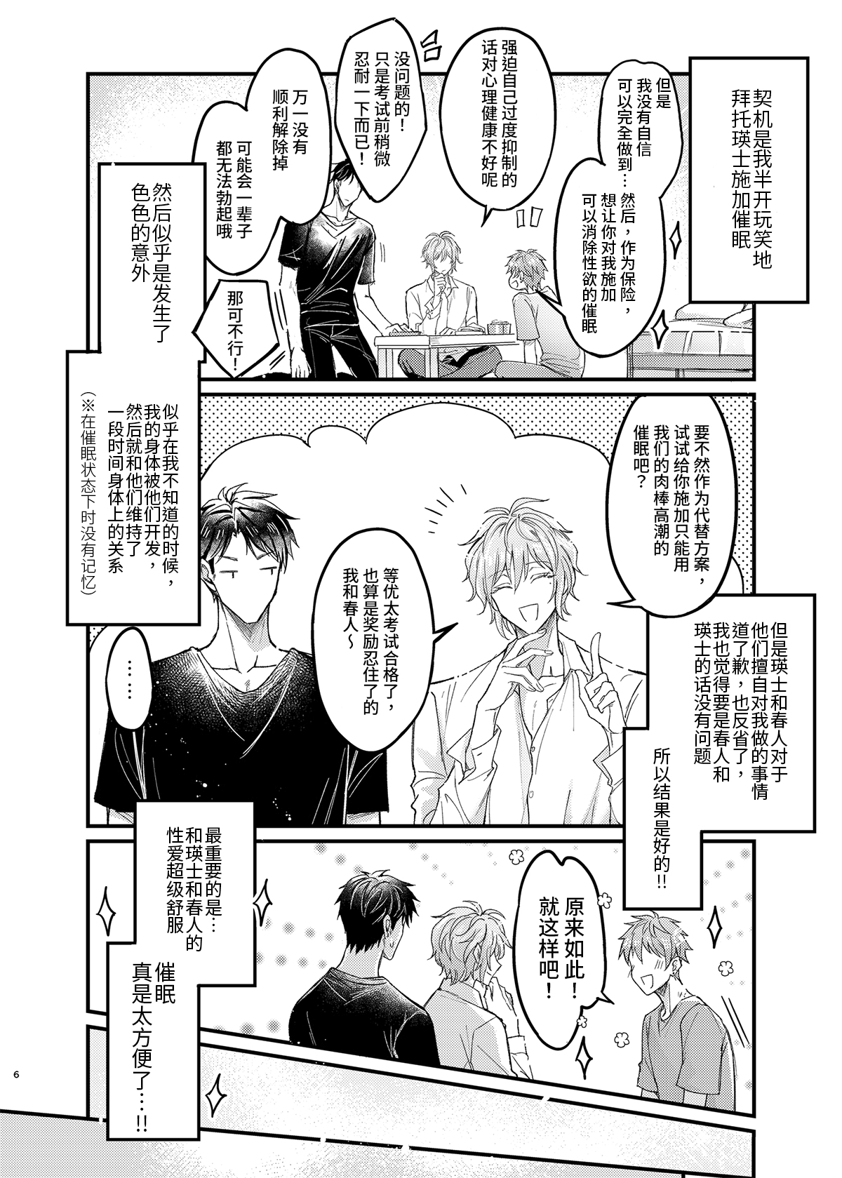 试读预览 5