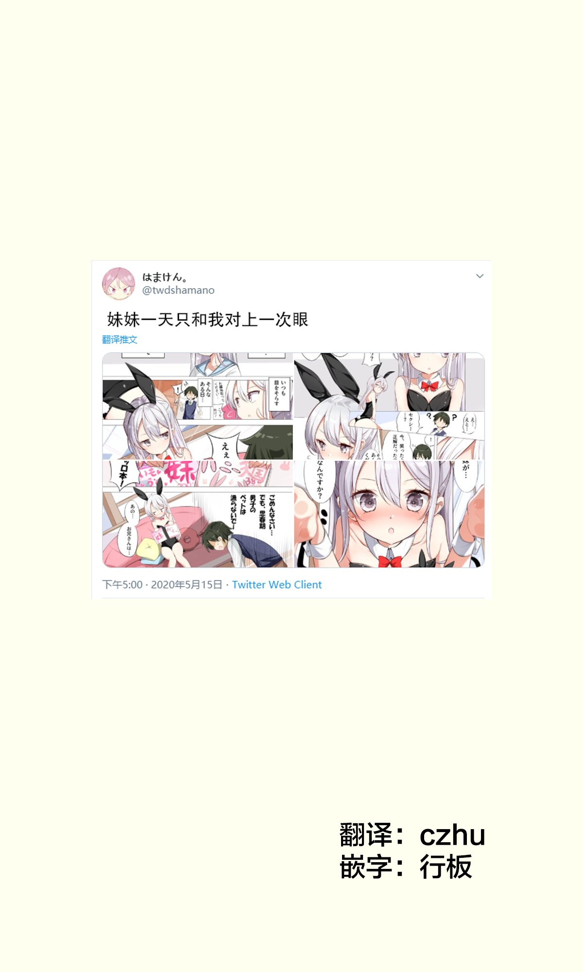 Preview 2