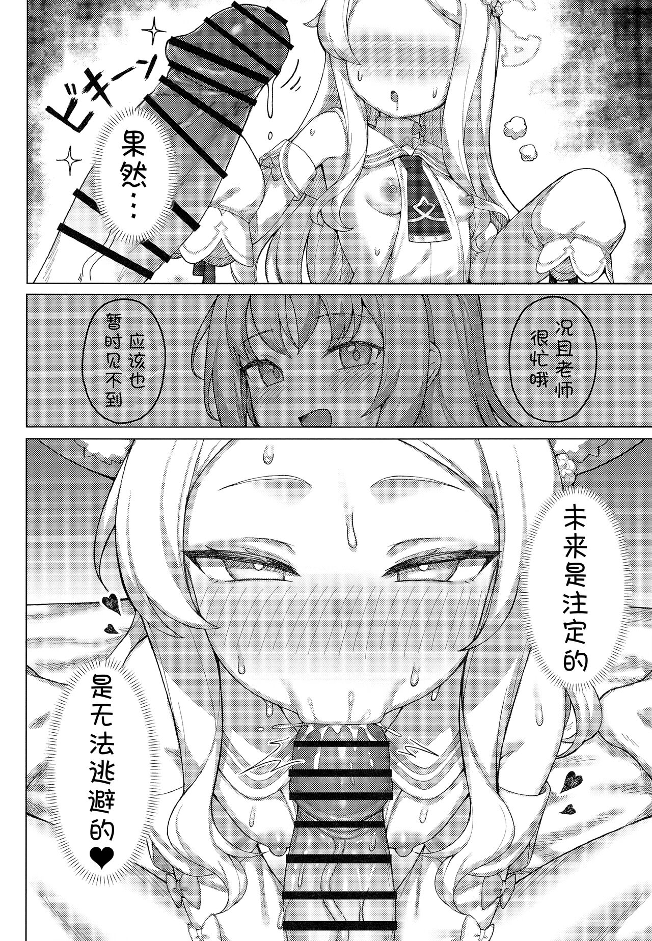 试读预览 6