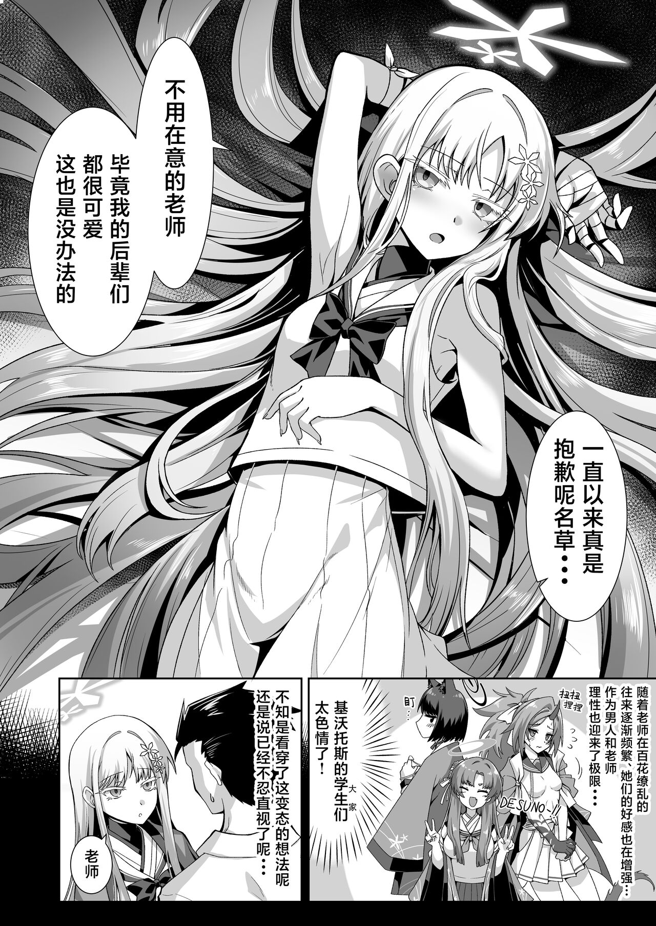 試讀預覽 6