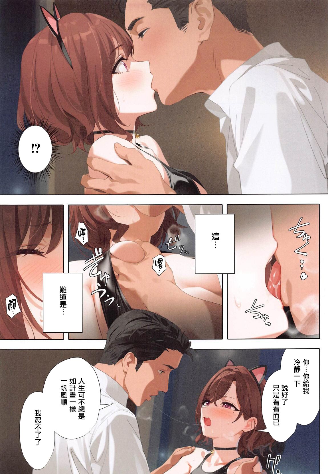 Preview 6