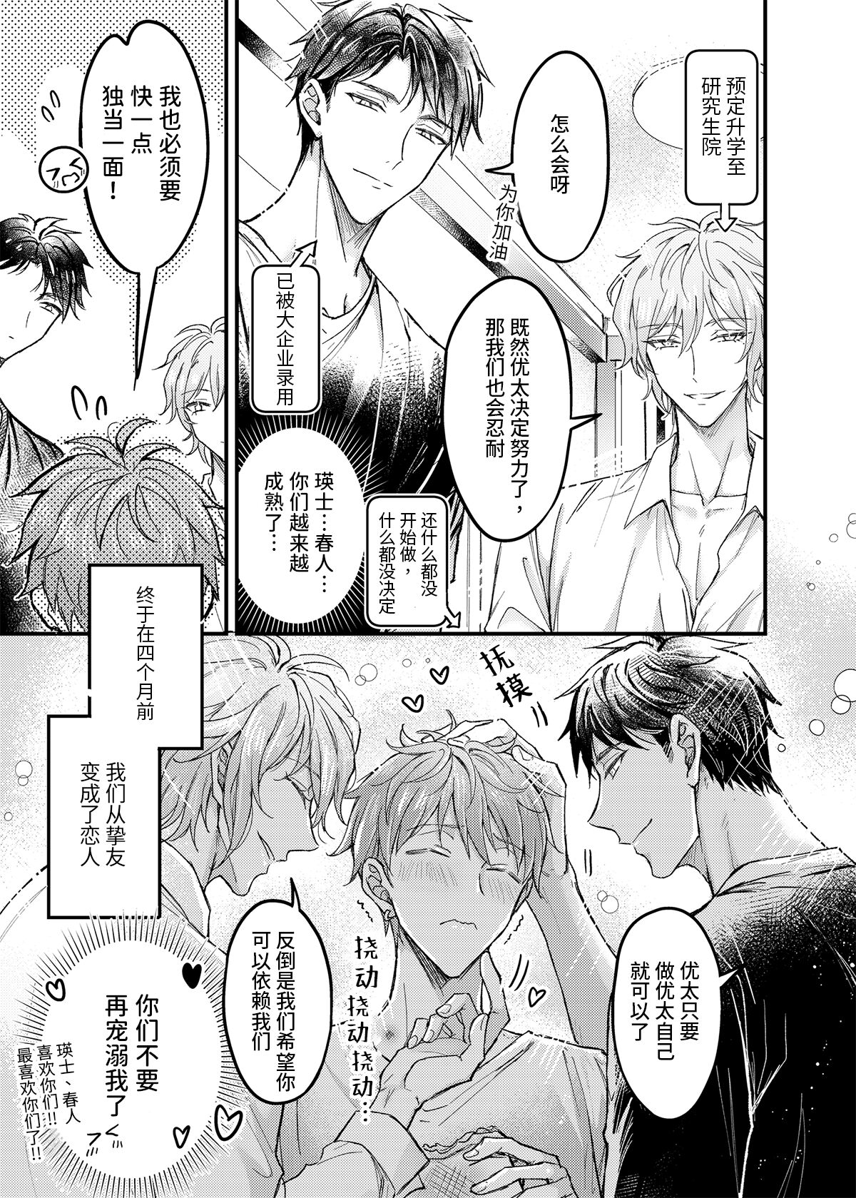 Preview 4