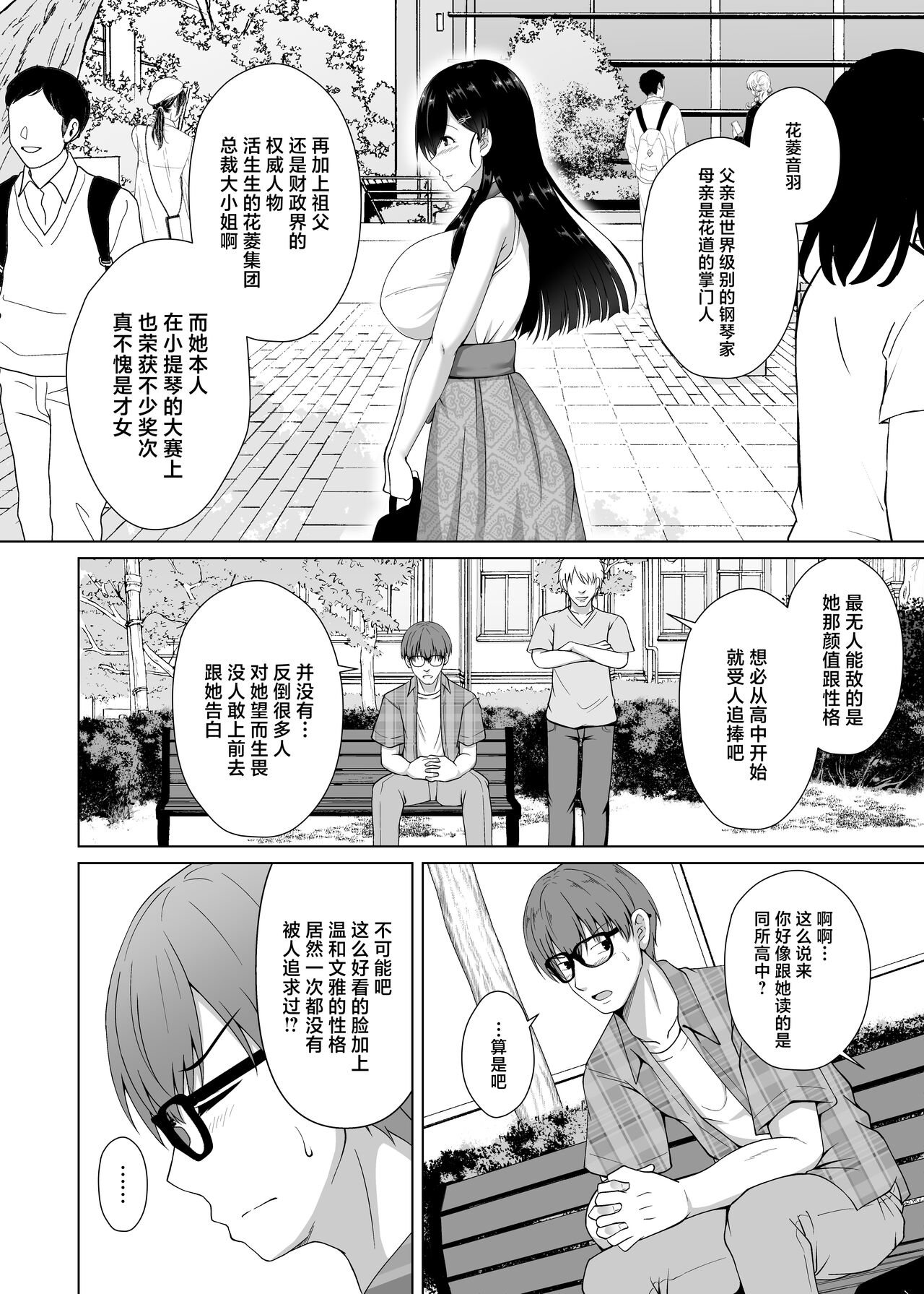 試讀預覽 4