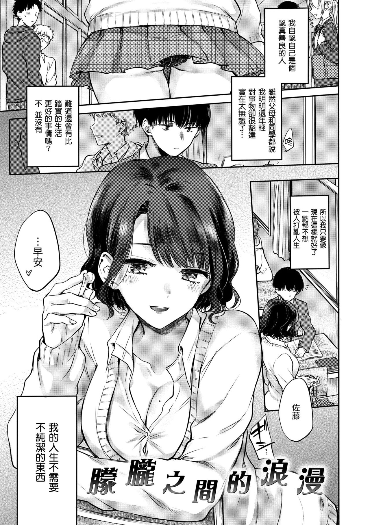 試讀預覽 5