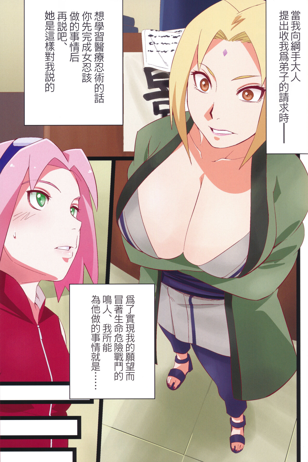 Preview 2