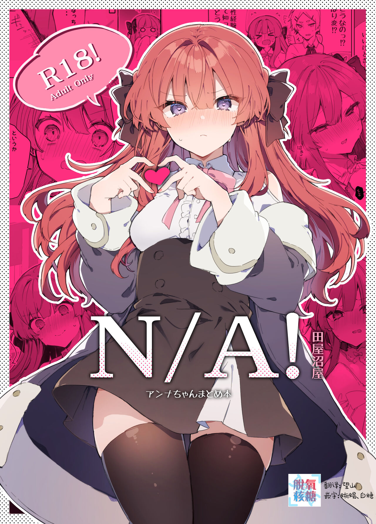 Preview 1
