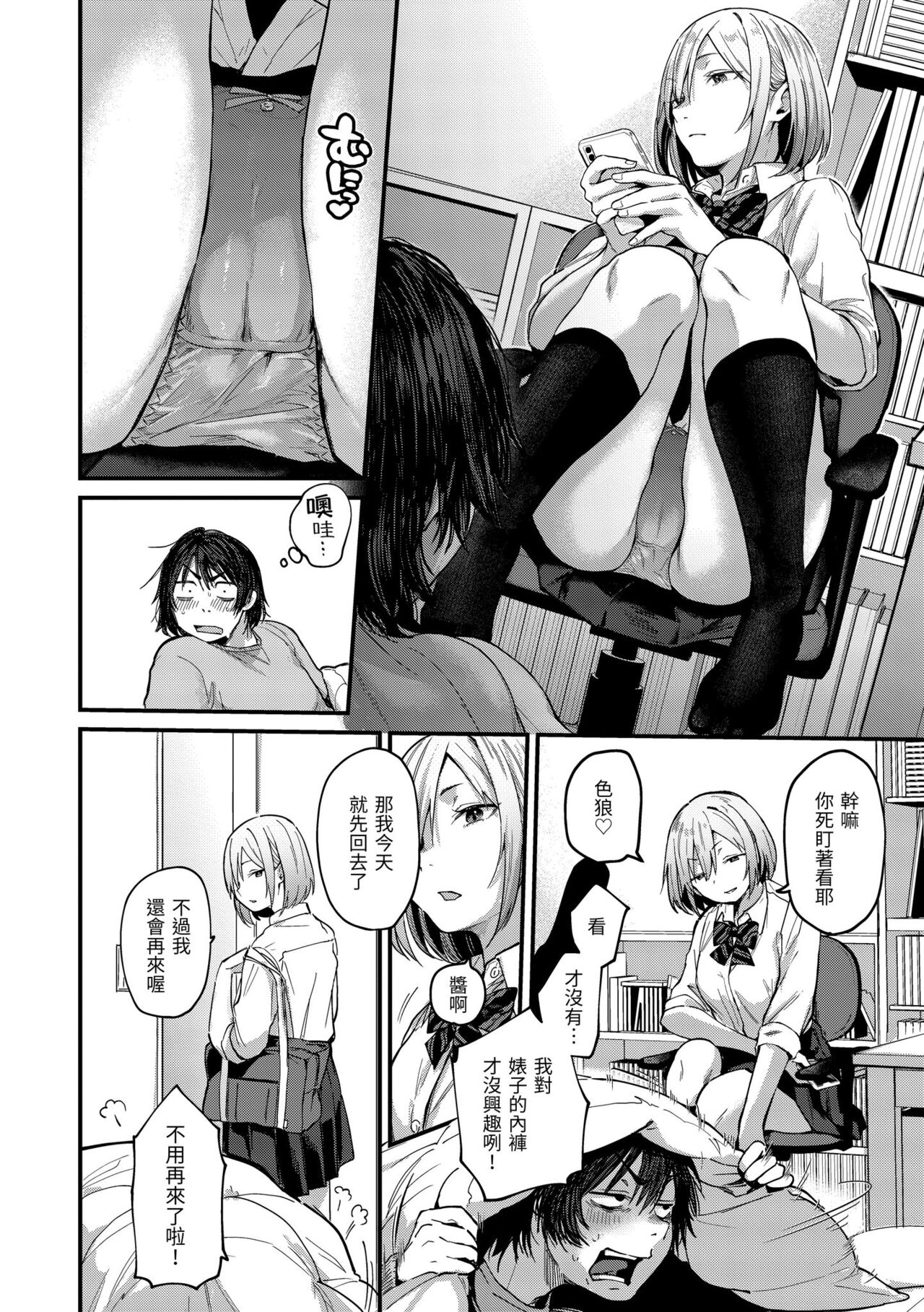 Preview 6