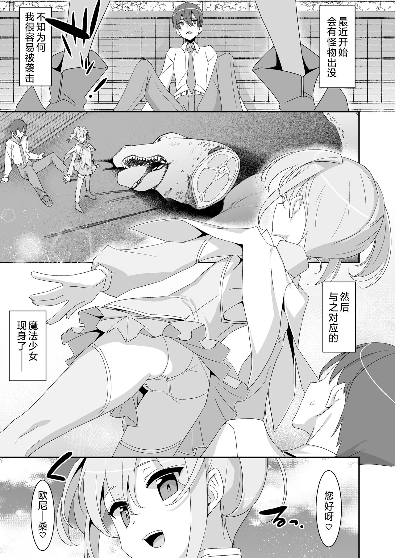 Preview 3