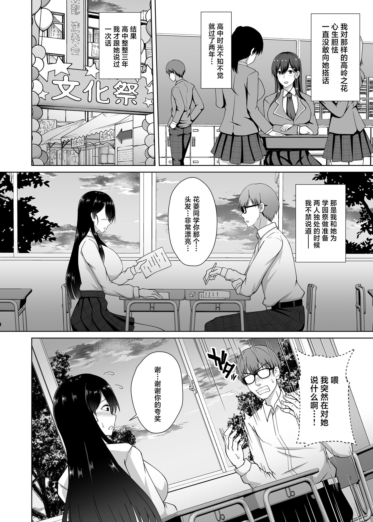 試讀預覽 6