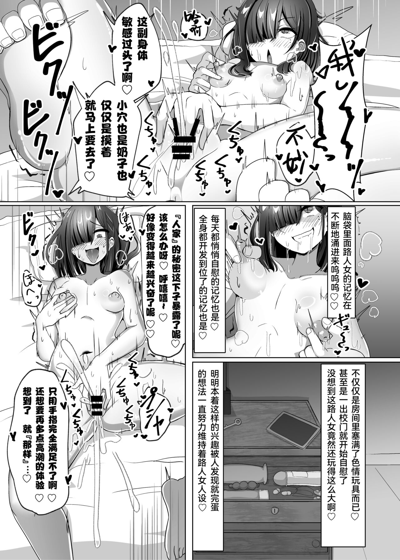 试读预览 3