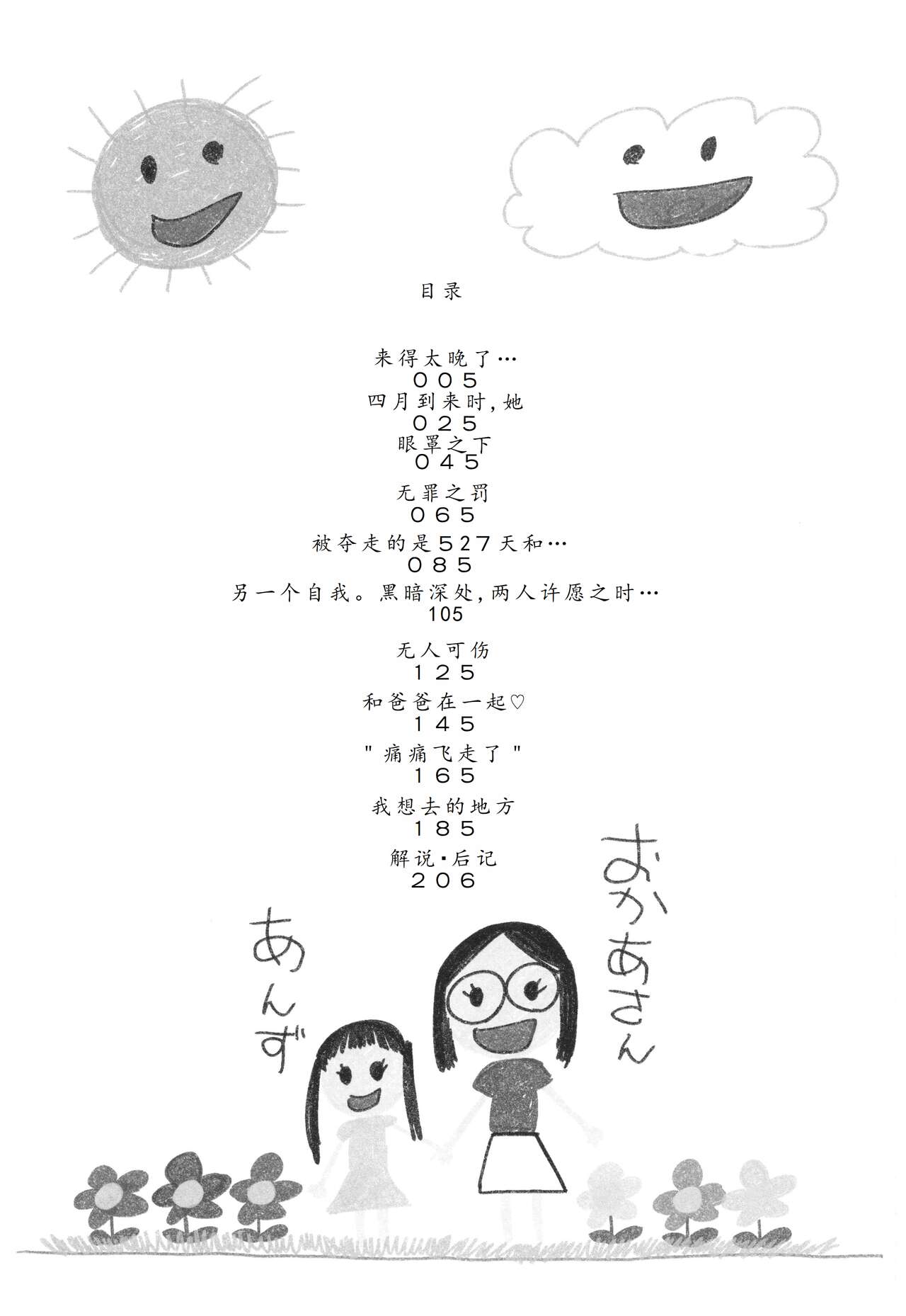 Preview 5