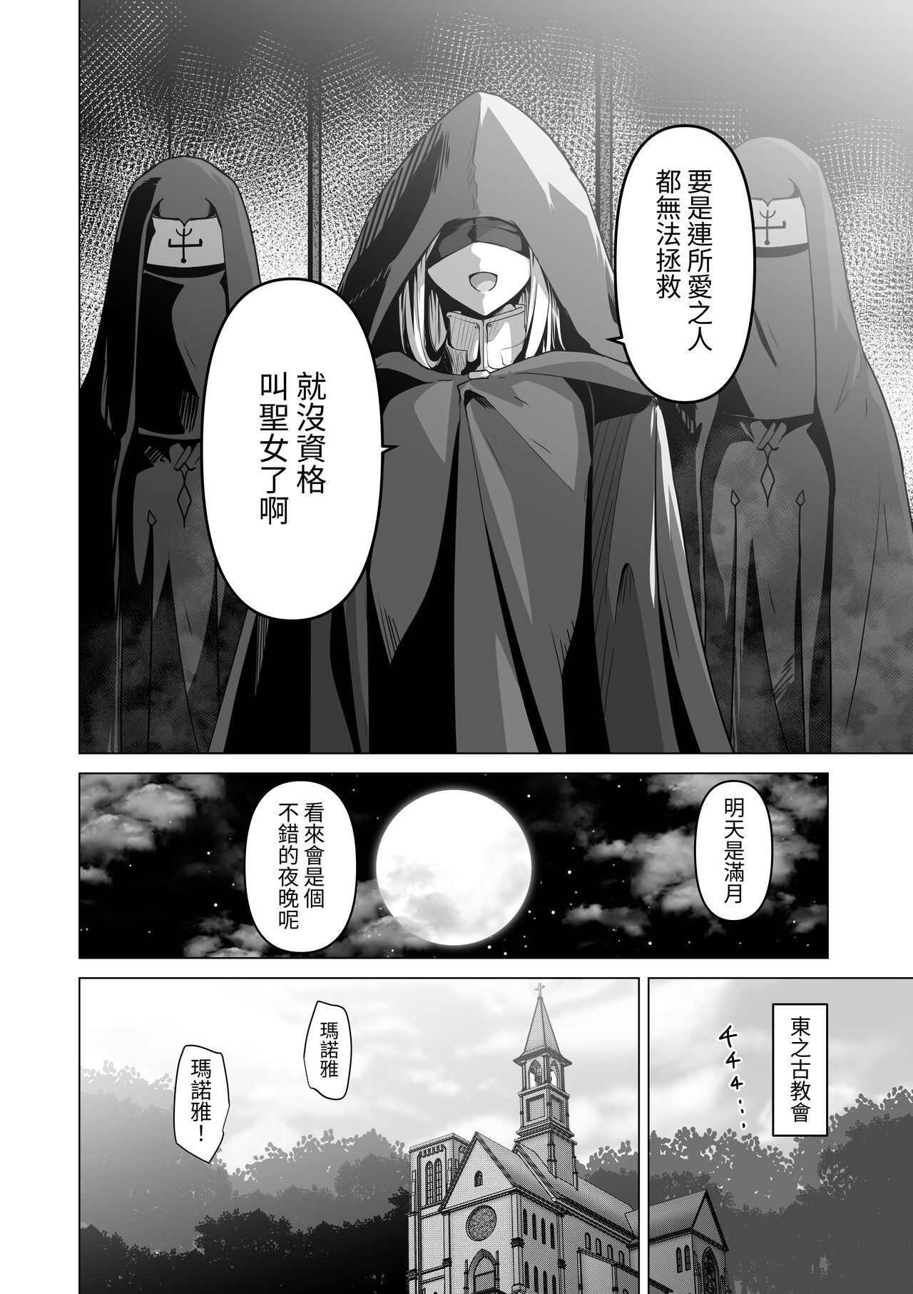 试读预览 4