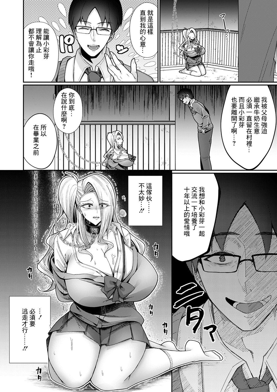Preview 6
