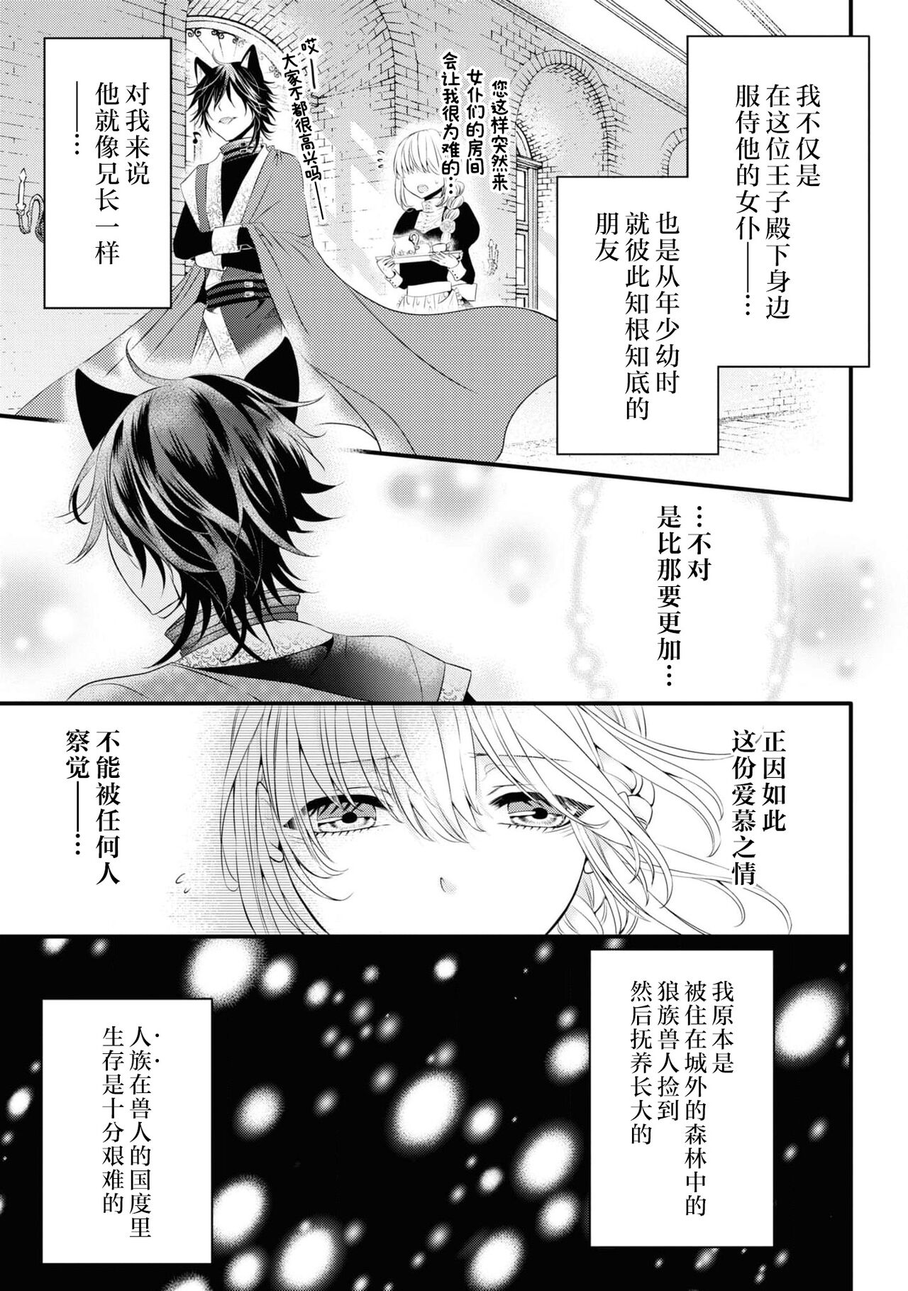 Preview 6