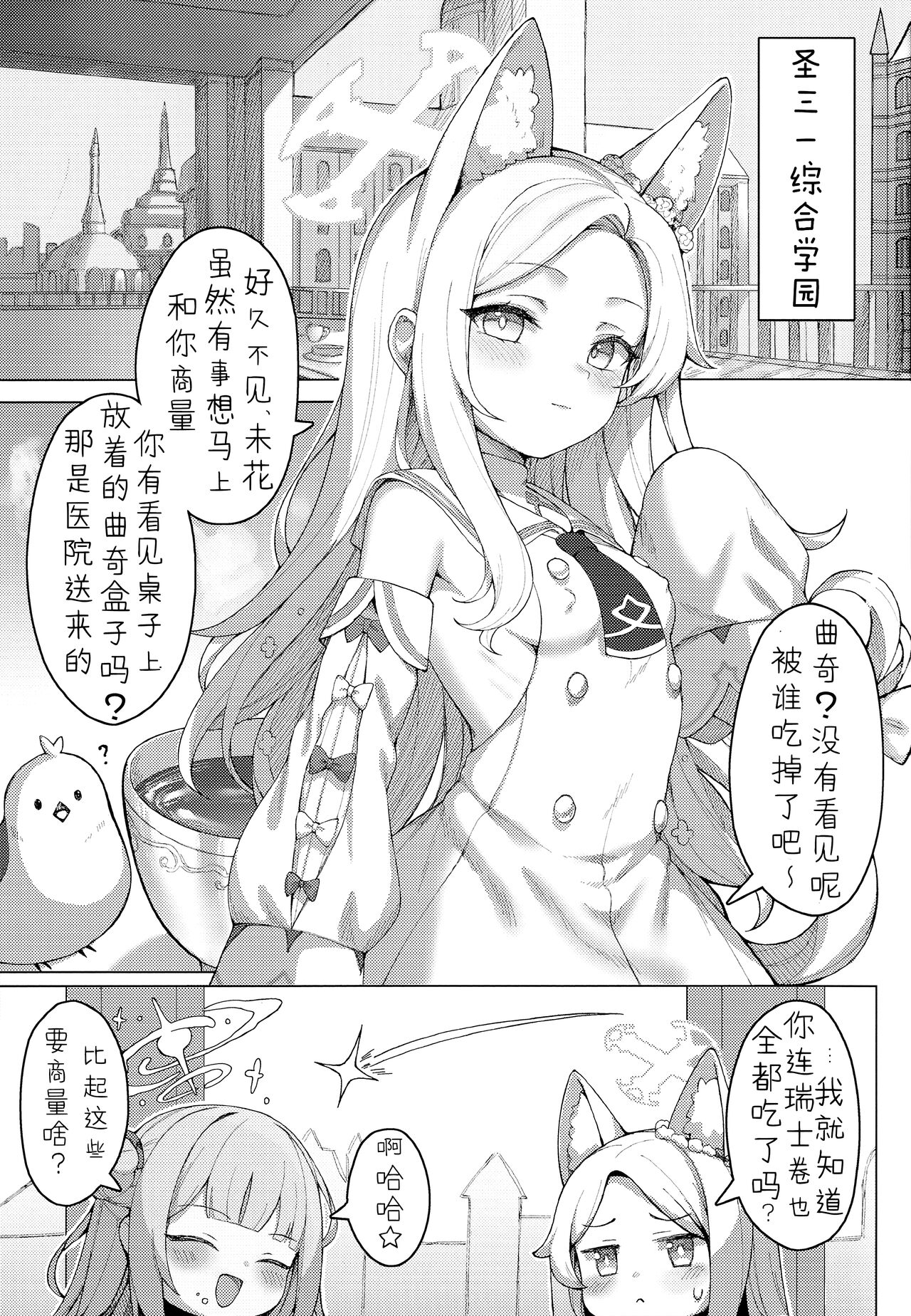 試讀預覽 2