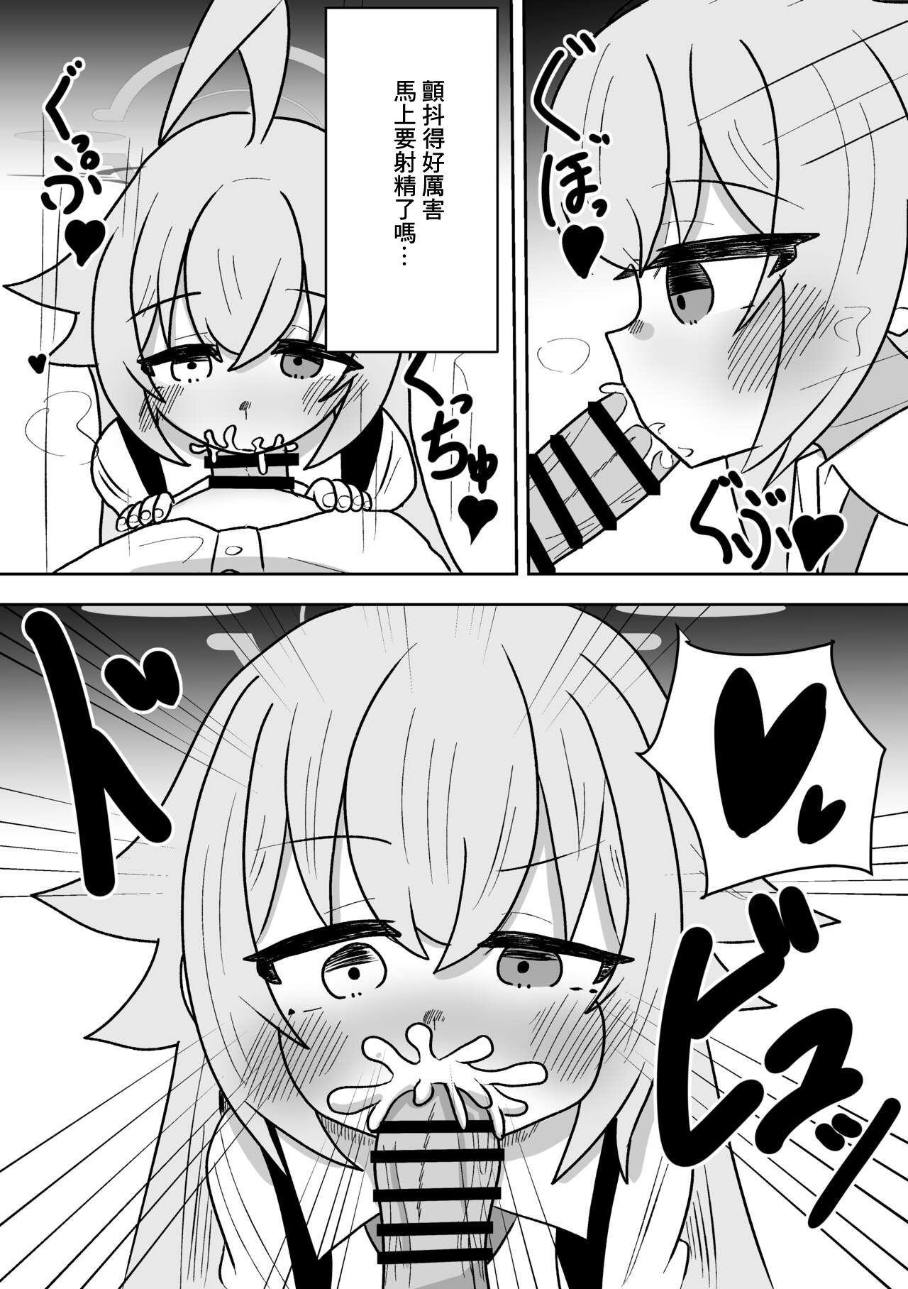 試讀預覽 5