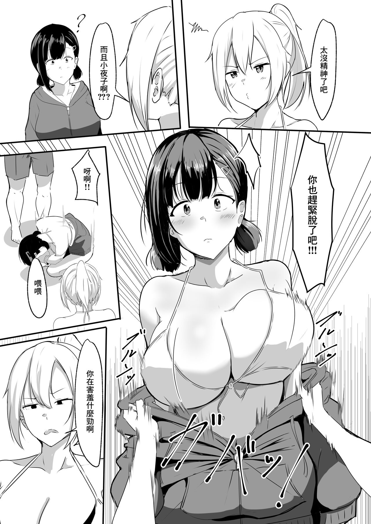 試讀預覽 5