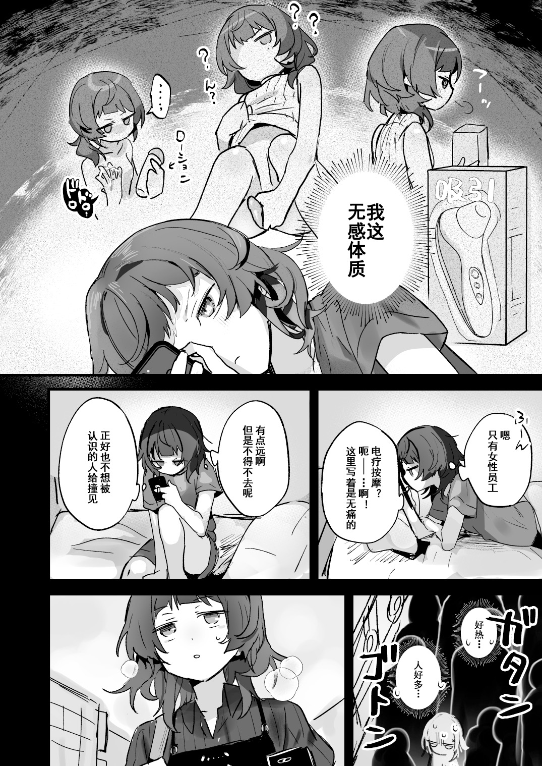 試讀預覽 6