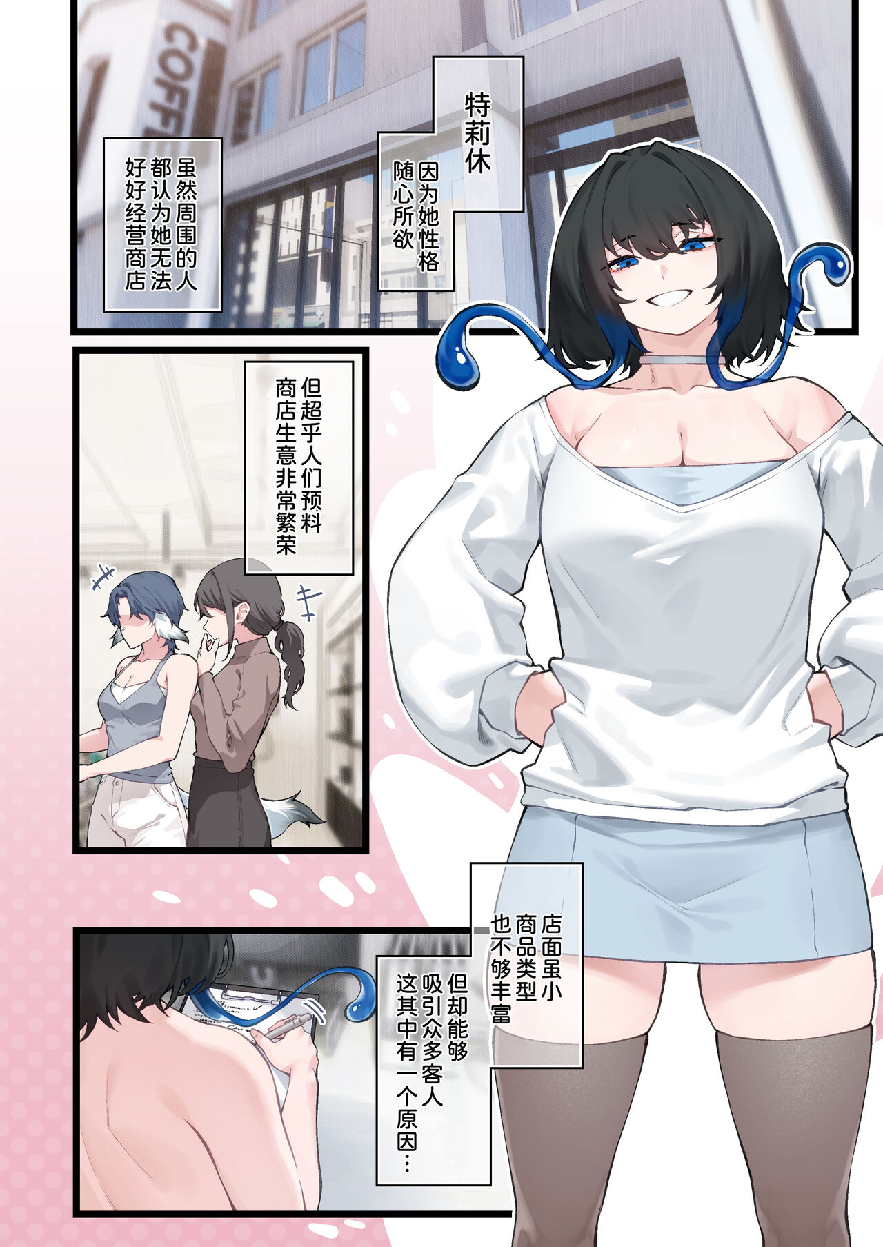 Preview 5