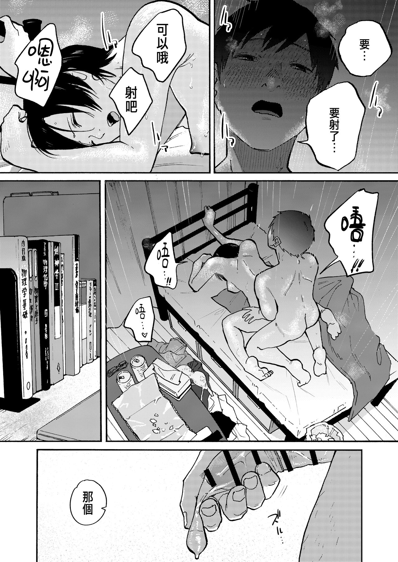 試讀預覽 4
