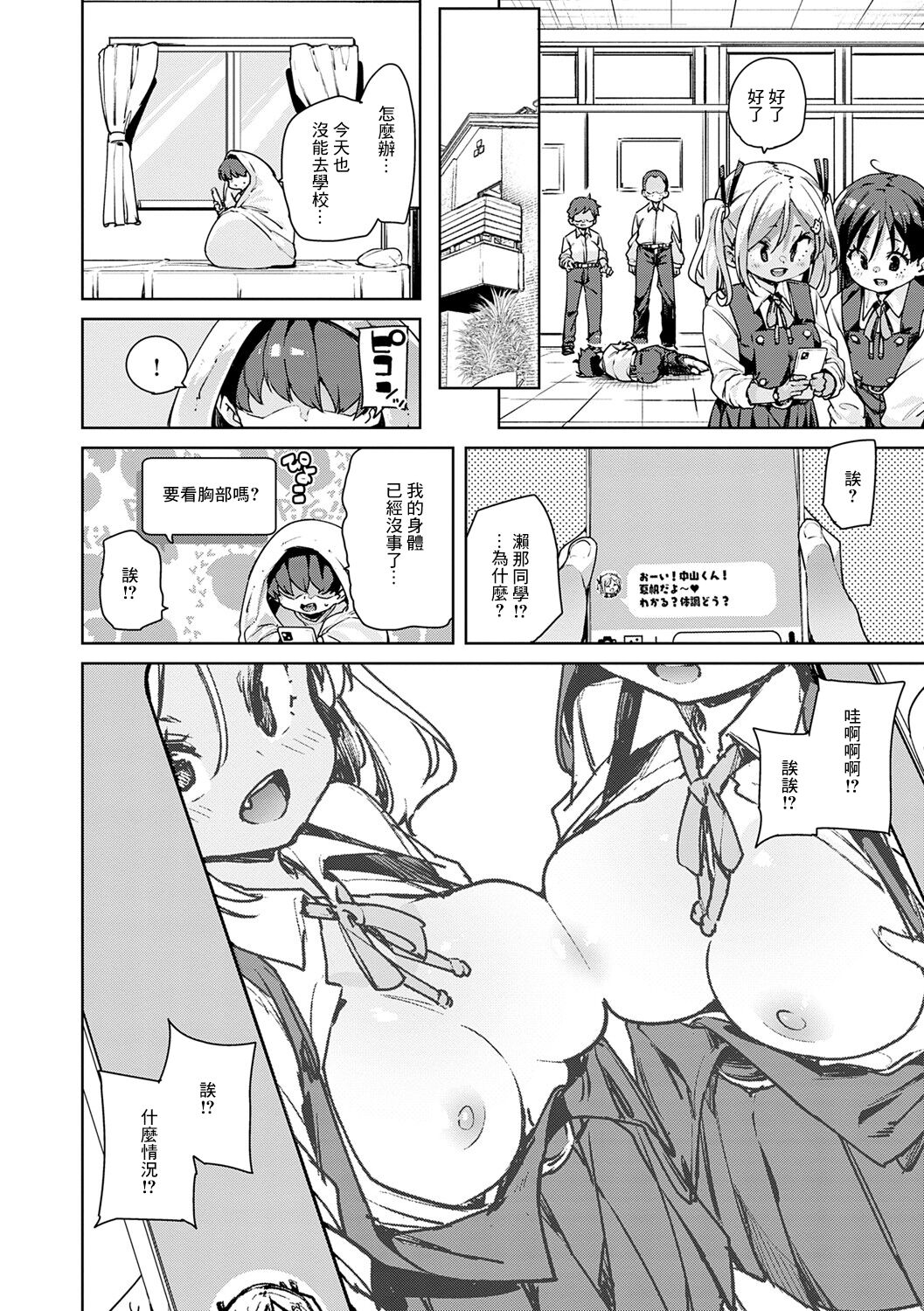 Preview 4
