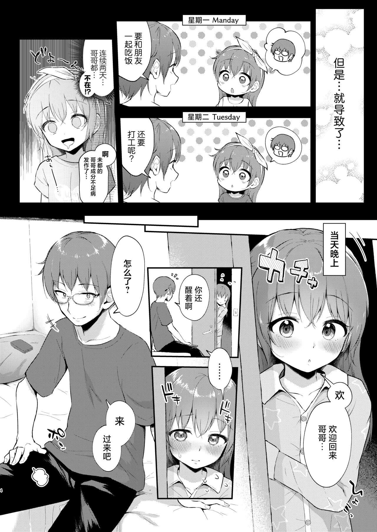 試讀預覽 4