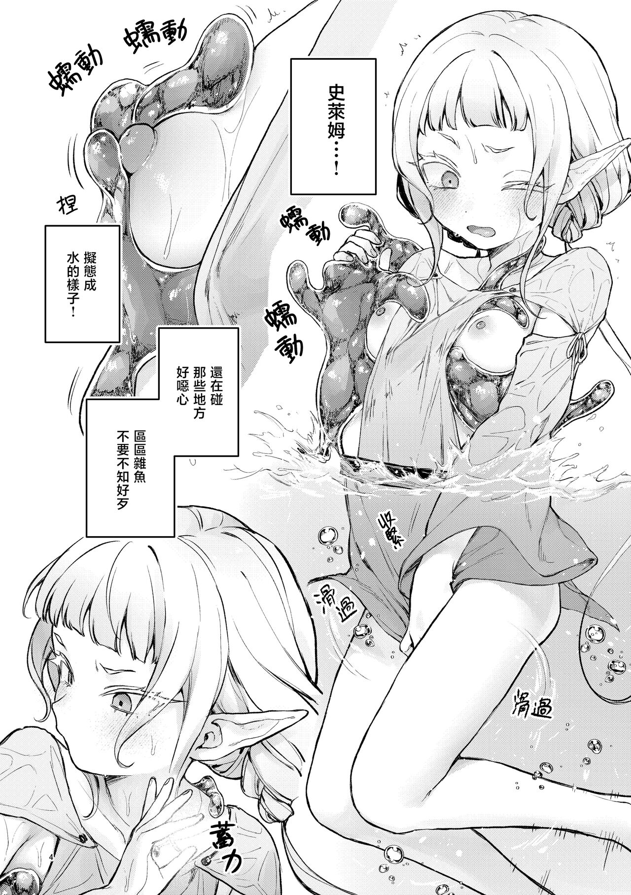 Preview 5