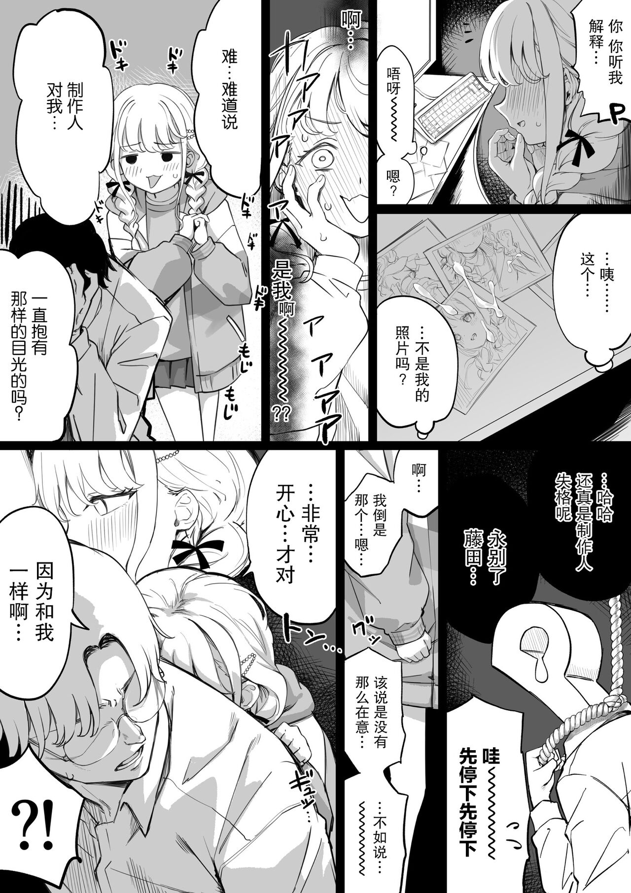 試讀預覽 5