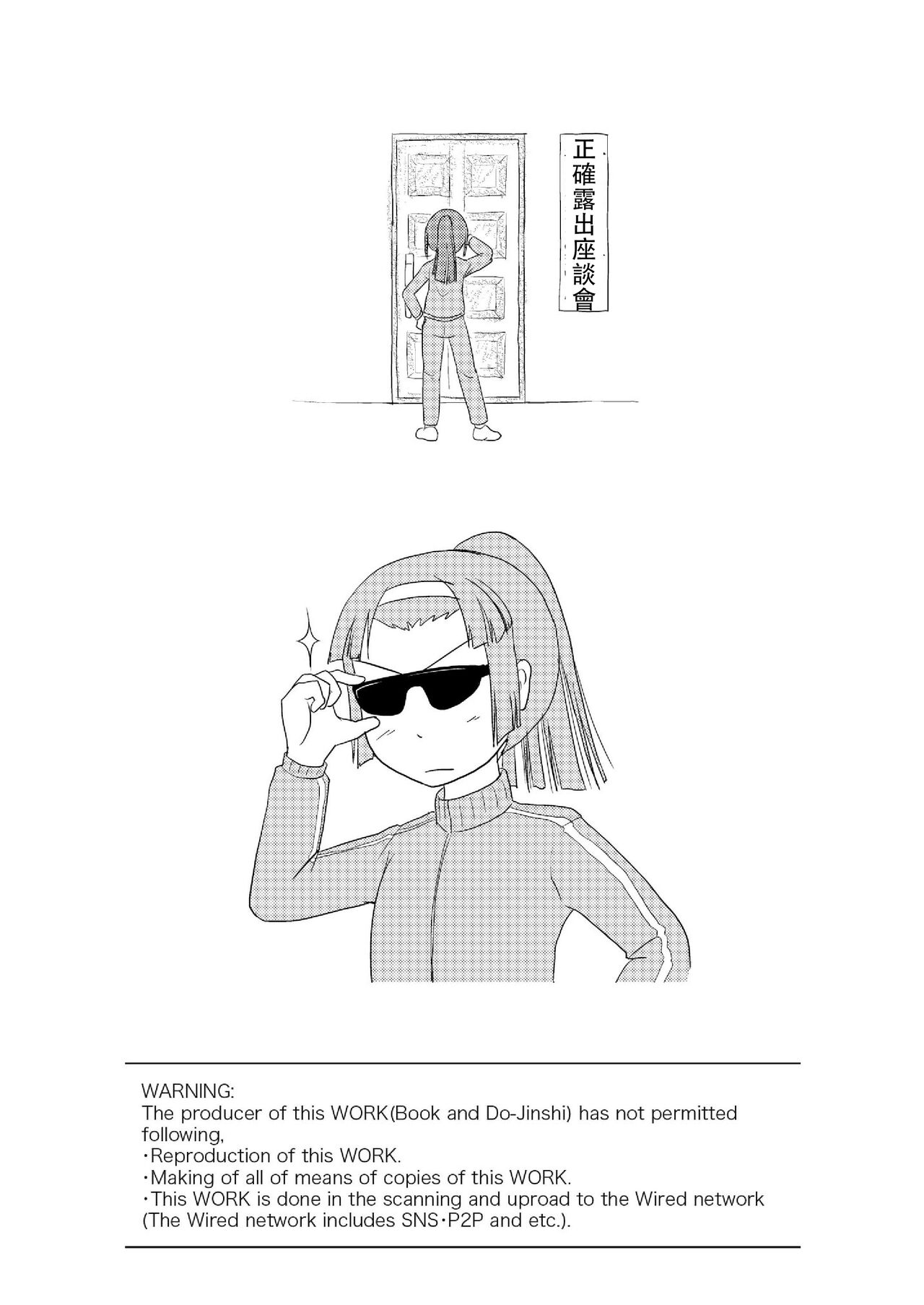 試讀預覽 3