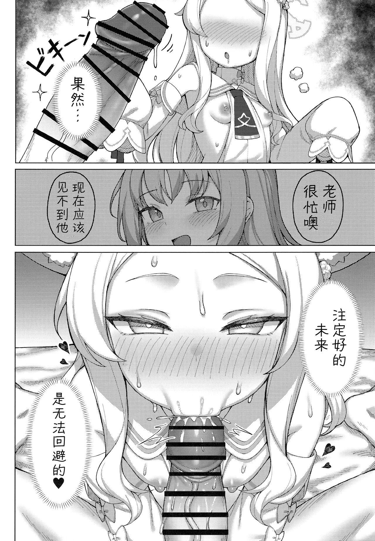 试读预览 5