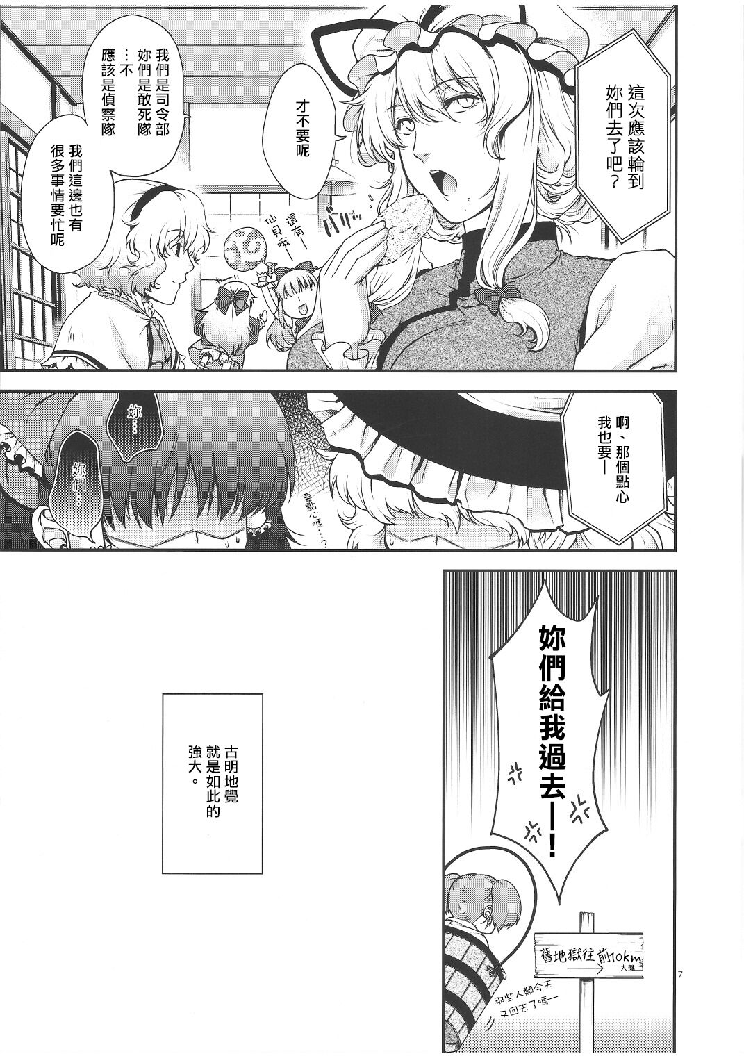 試讀預覽 6