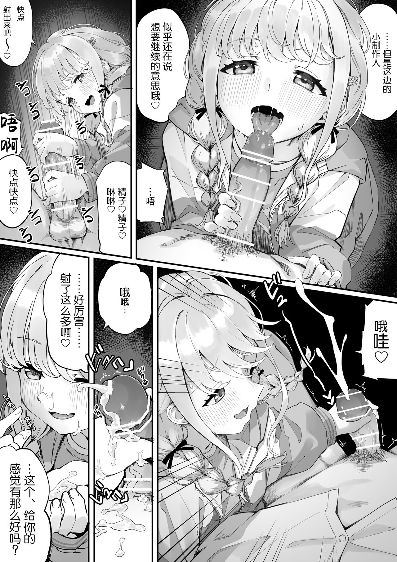 試讀預覽 2