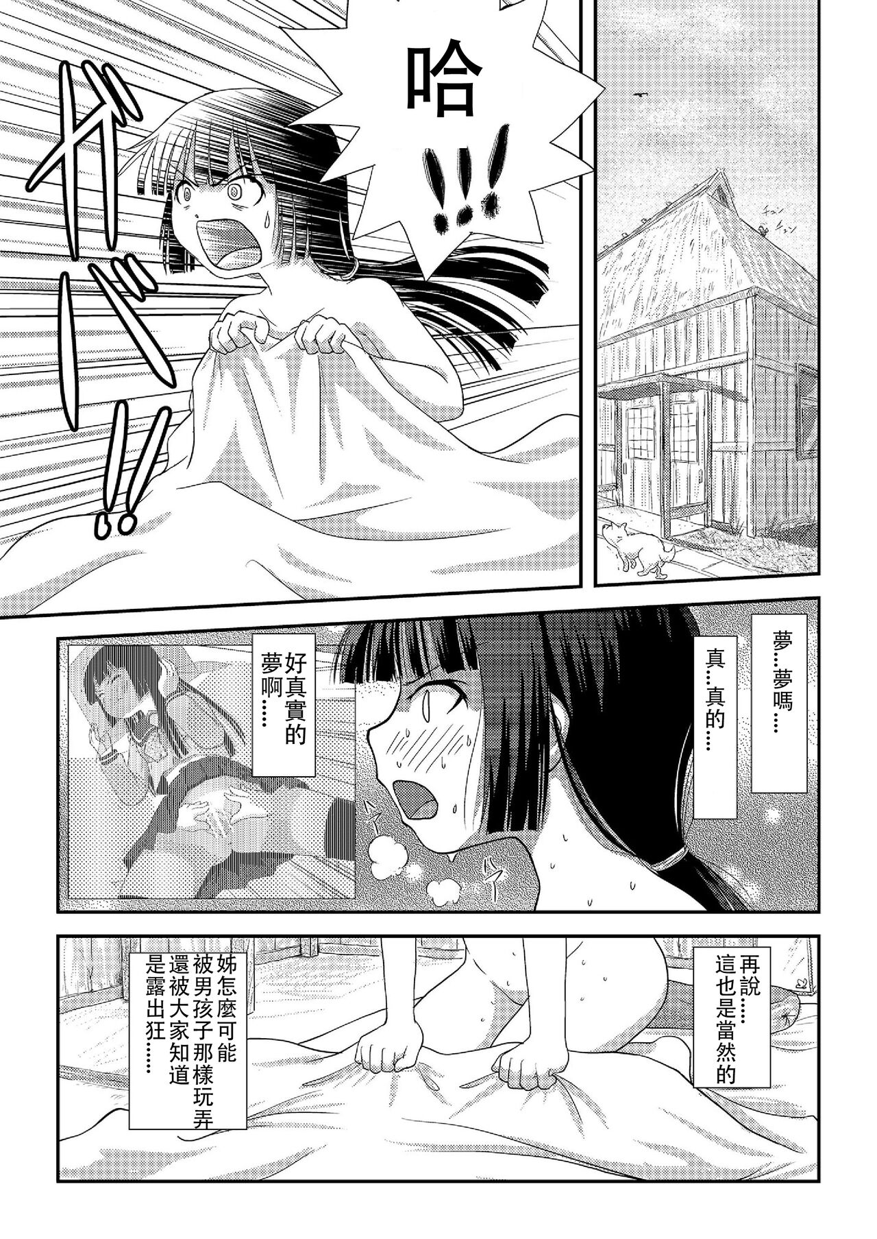 試讀預覽 5