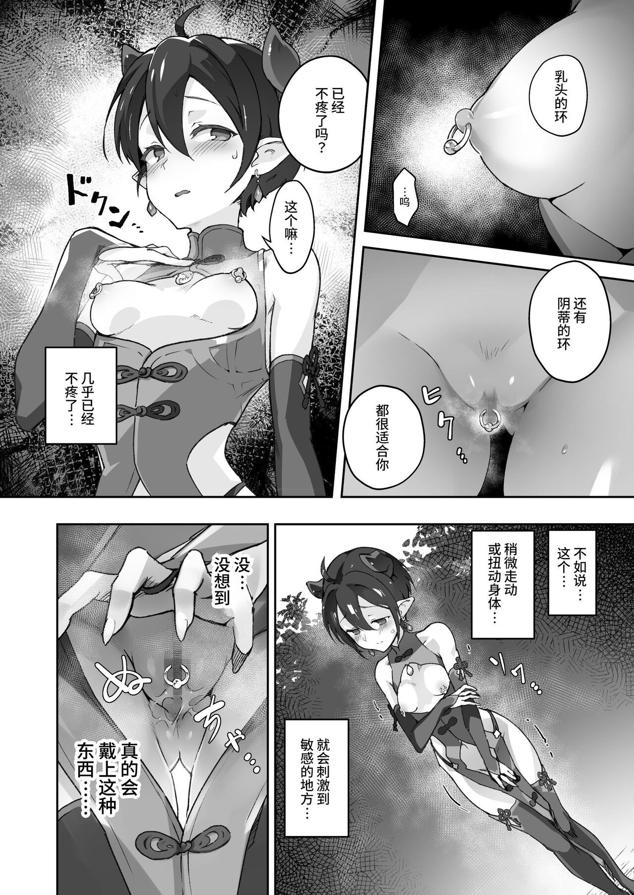 Preview 3
