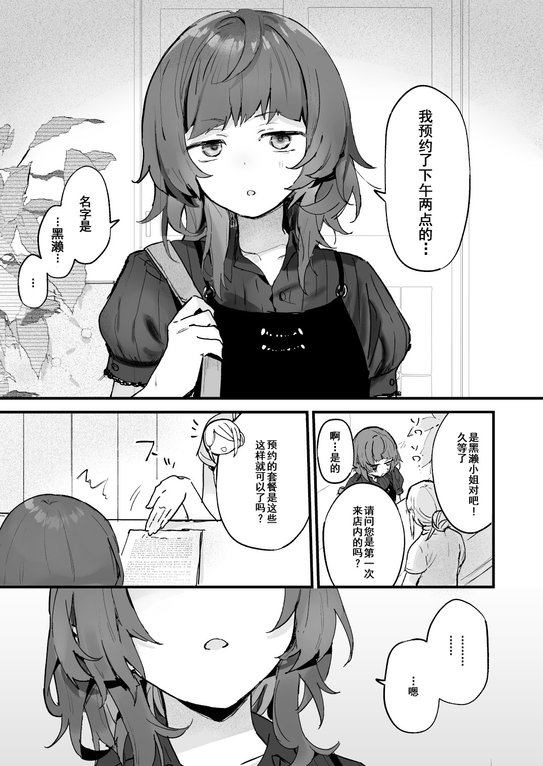 試讀預覽 3