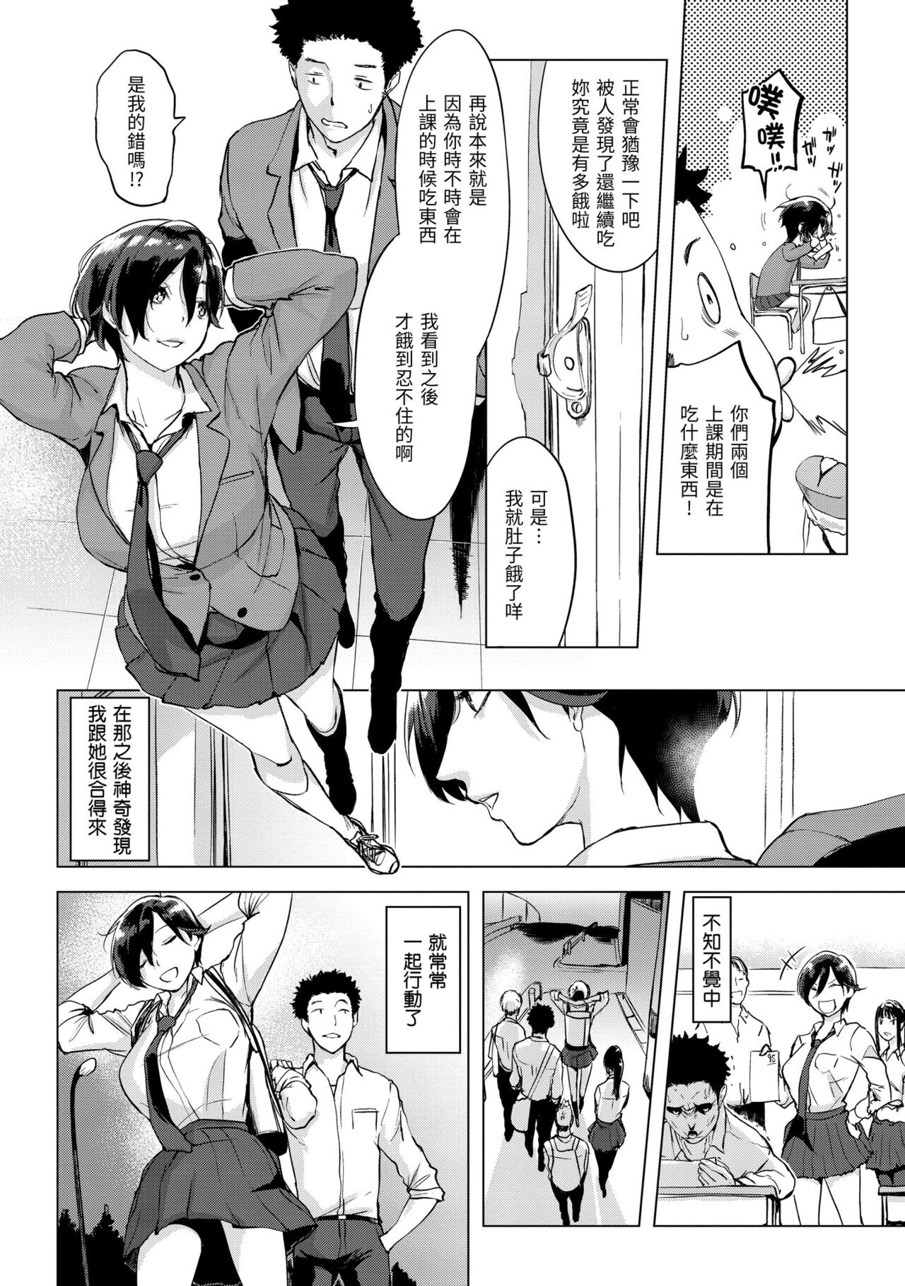 Preview 6