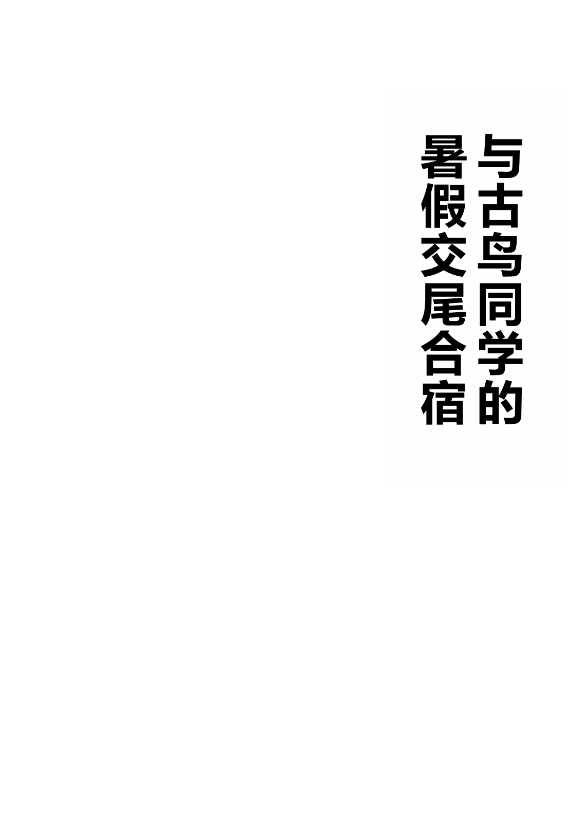 Preview 5