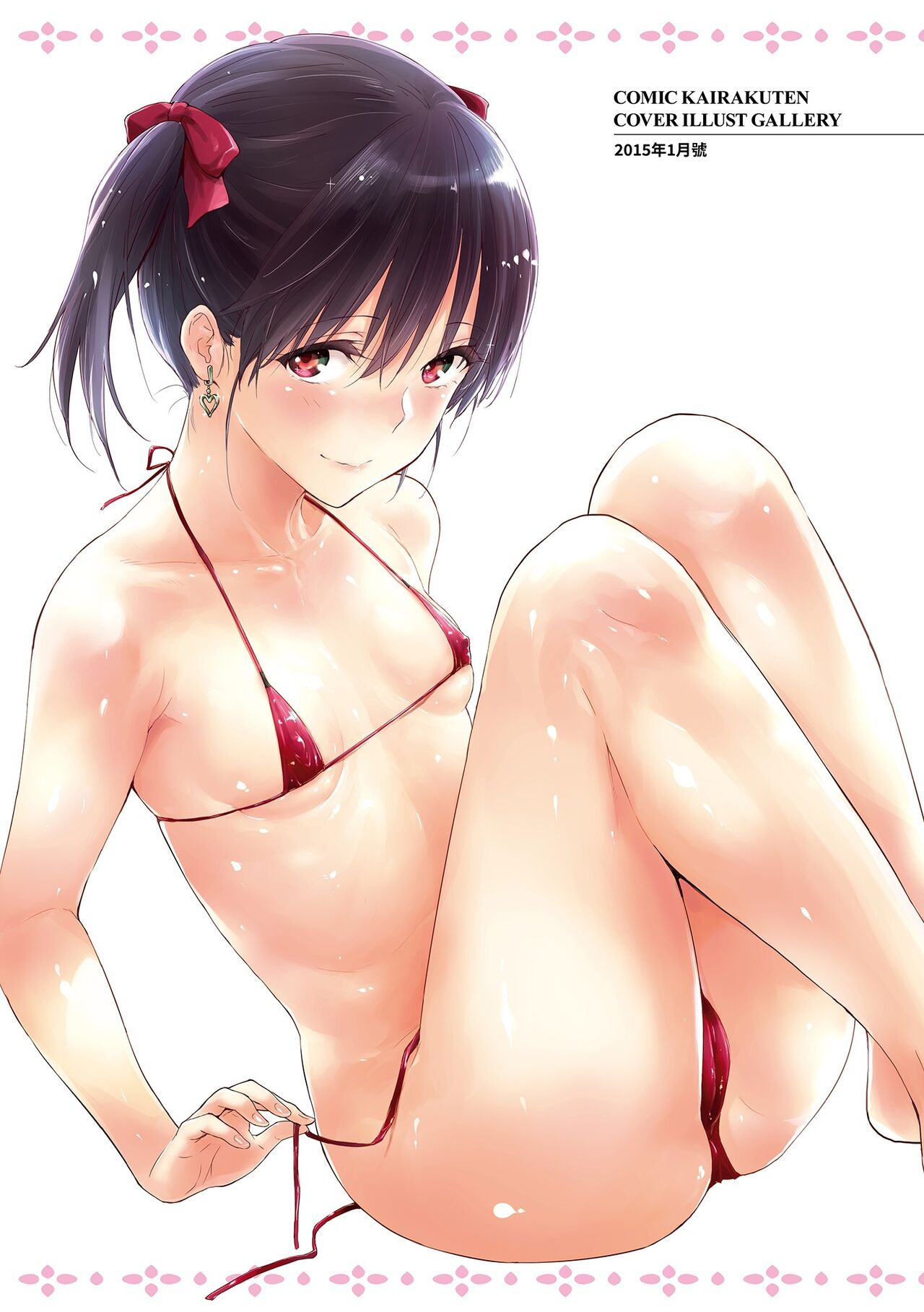 Preview 5