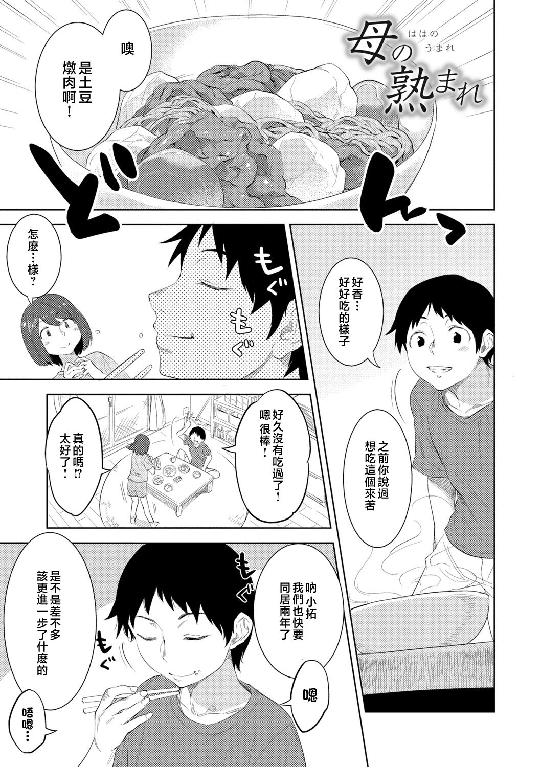 试读预览 3
