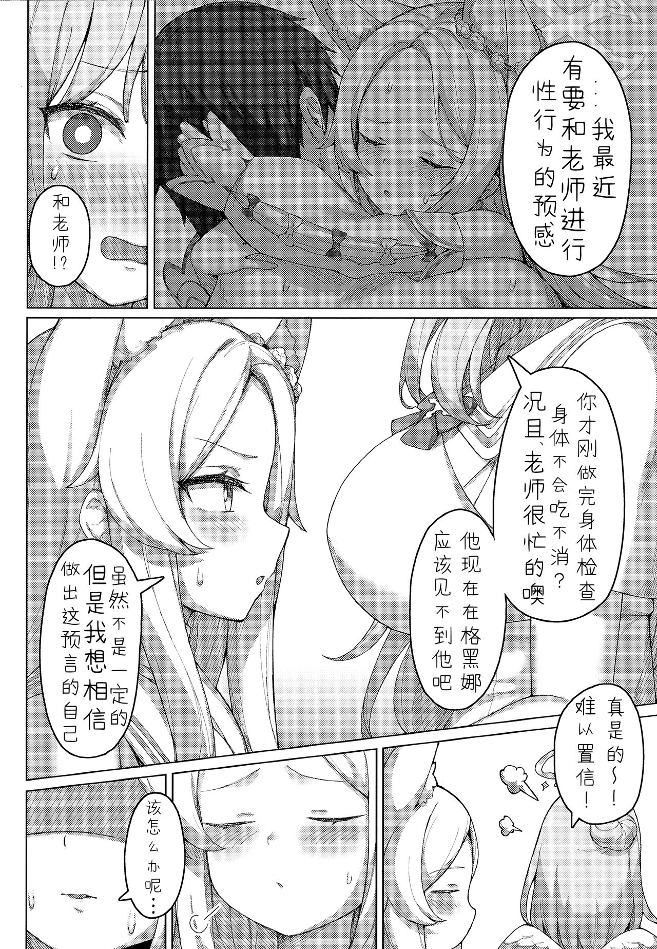 試讀預覽 3
