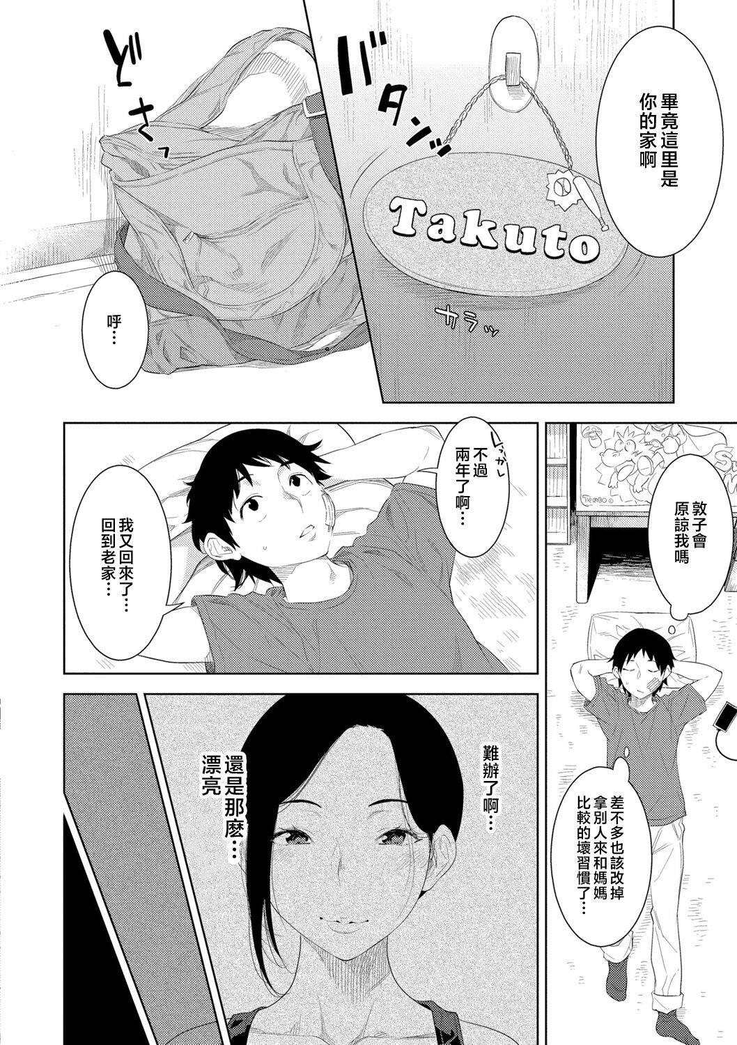 試讀預覽 6