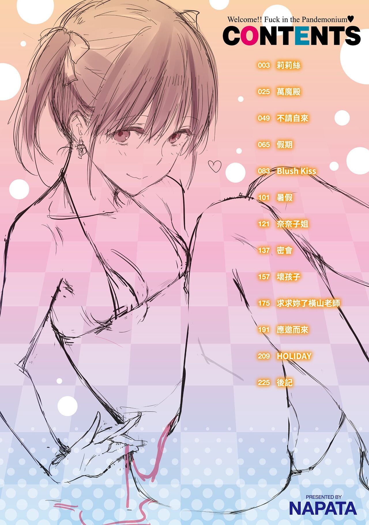 Preview 4