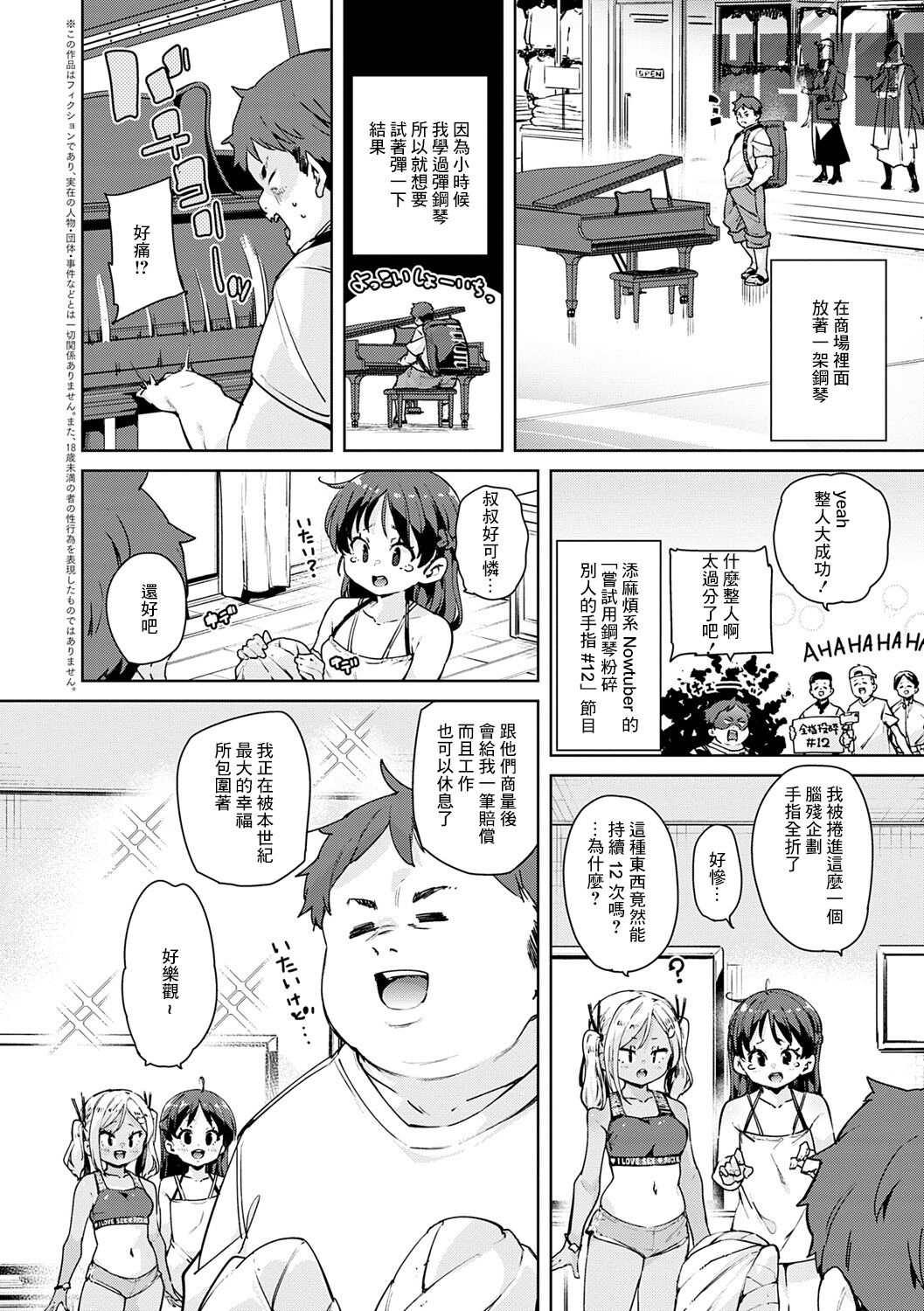 试读预览 2