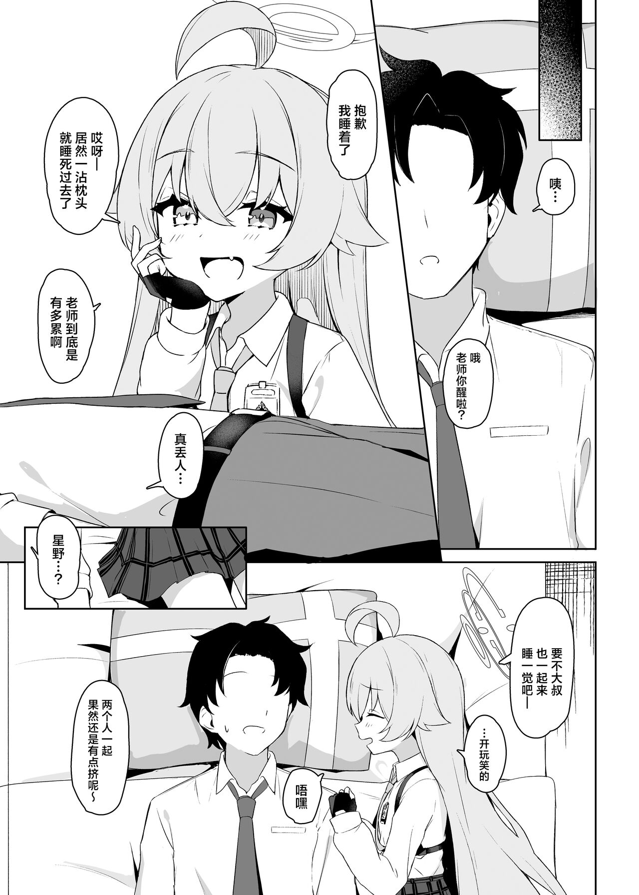 试读预览 5